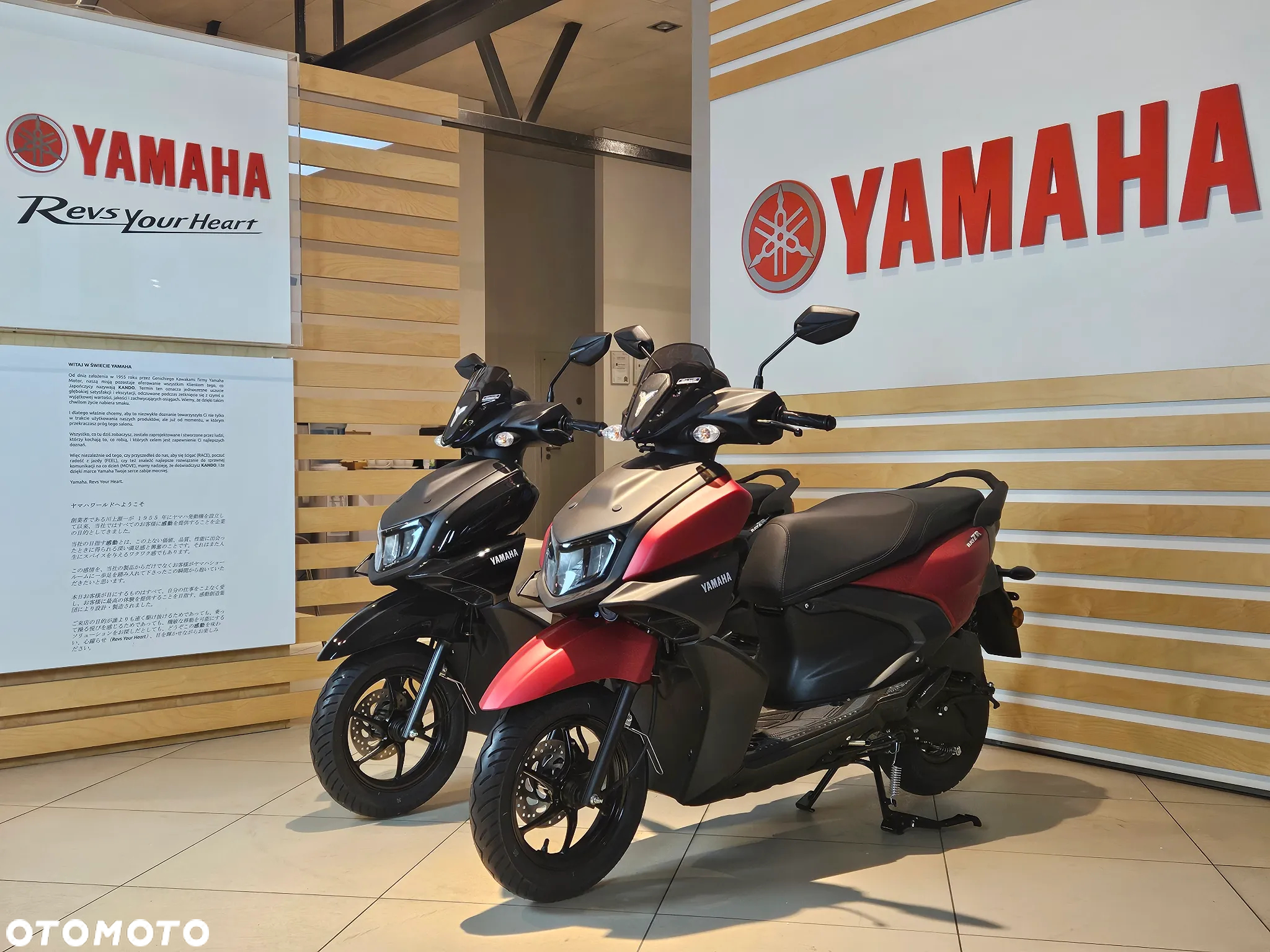 Yamaha Inny - 9