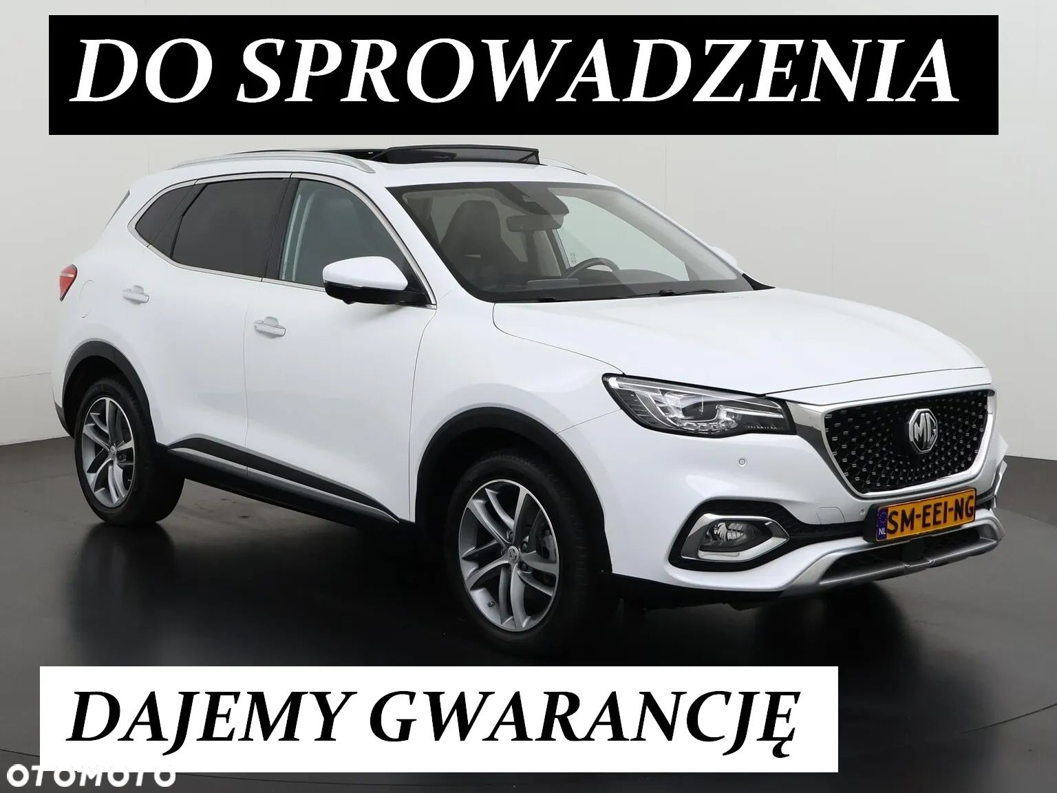 MG EHS PHEV Luxury - 1