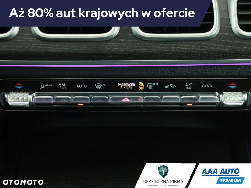 Mercedes-Benz GLE - 11