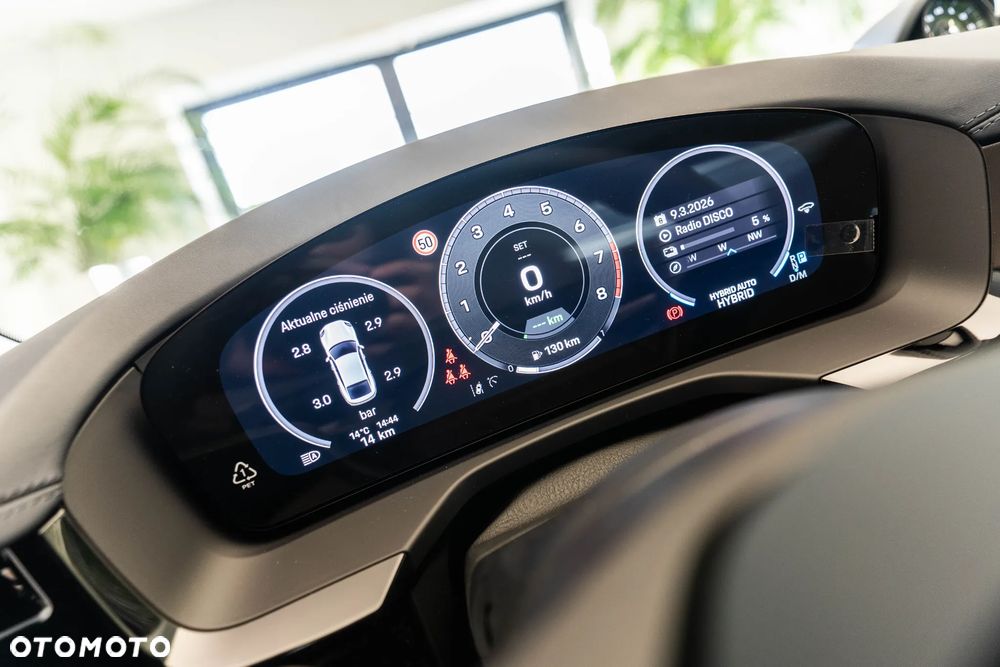 Porsche Panamera 4S E-Hybrid PHEV - 27
