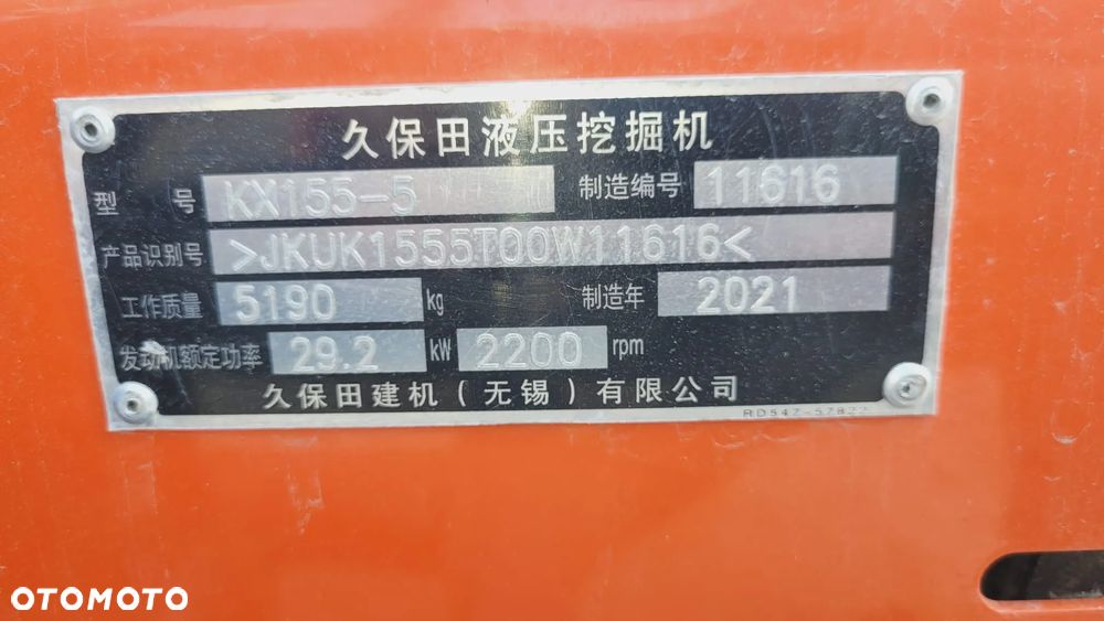 Kubota KX 155-5 - 15