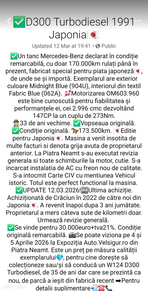 Mercedes-Benz W124 - 32