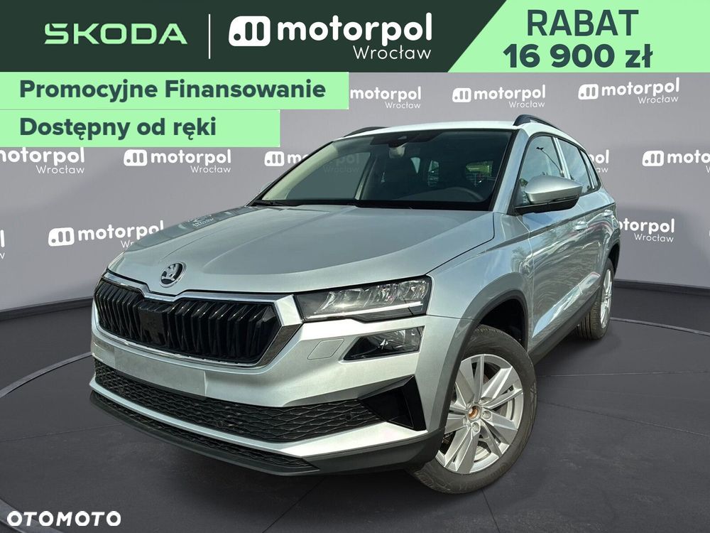 Skoda Karoq - 1
