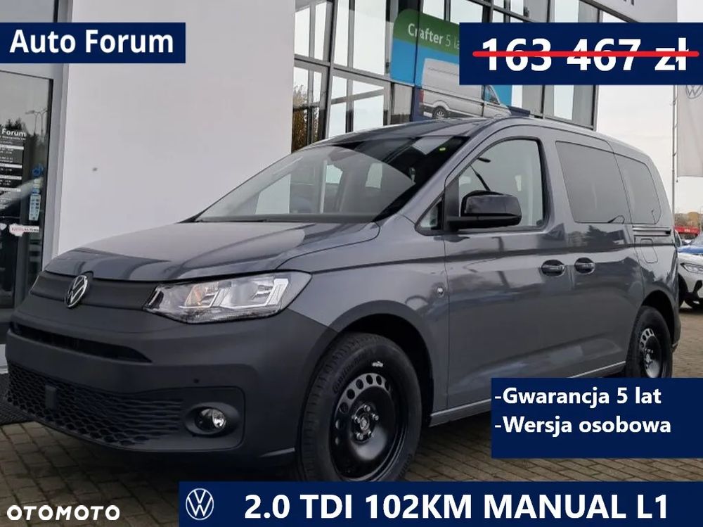 Volkswagen Caddy - 1