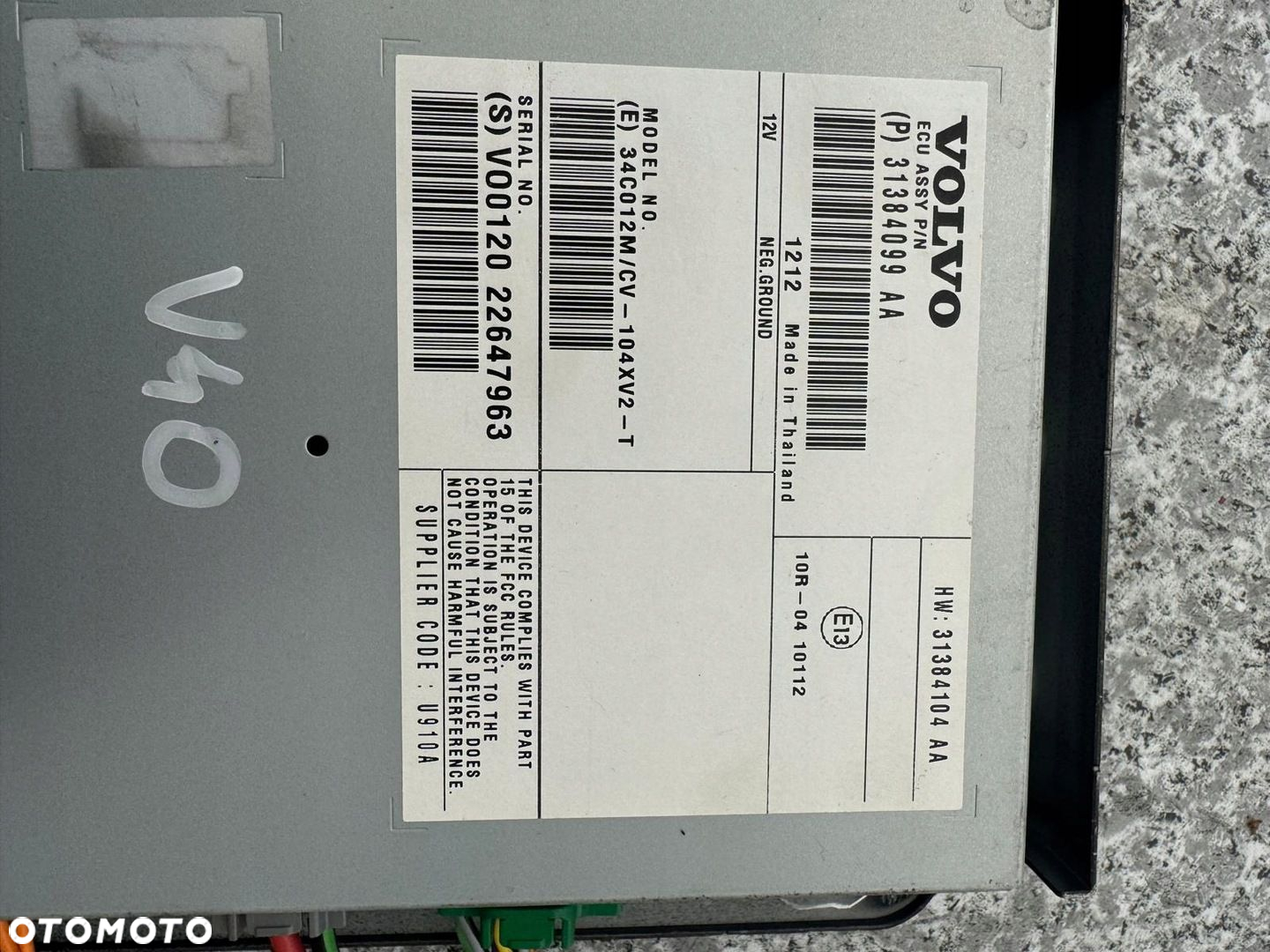 WZMACNIACZ RADIA VOLVO V40 II 2012-2018r 31384104 - 5