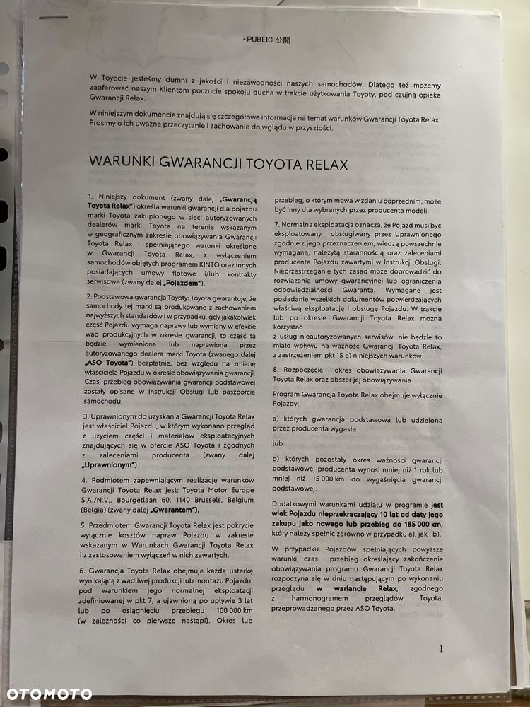 Toyota Camry 2.5 Hybrid Prestige CVT - 17