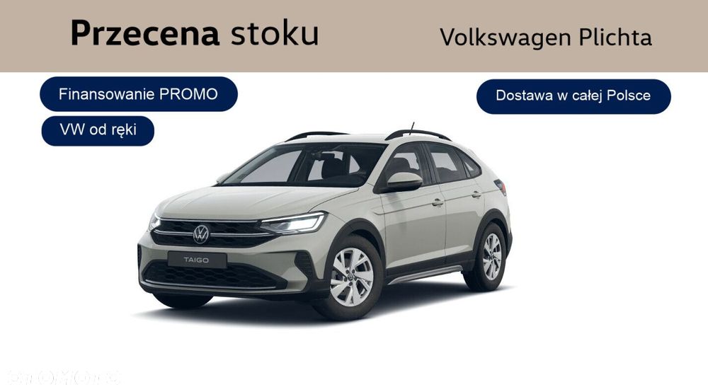 Volkswagen Taigo - 1