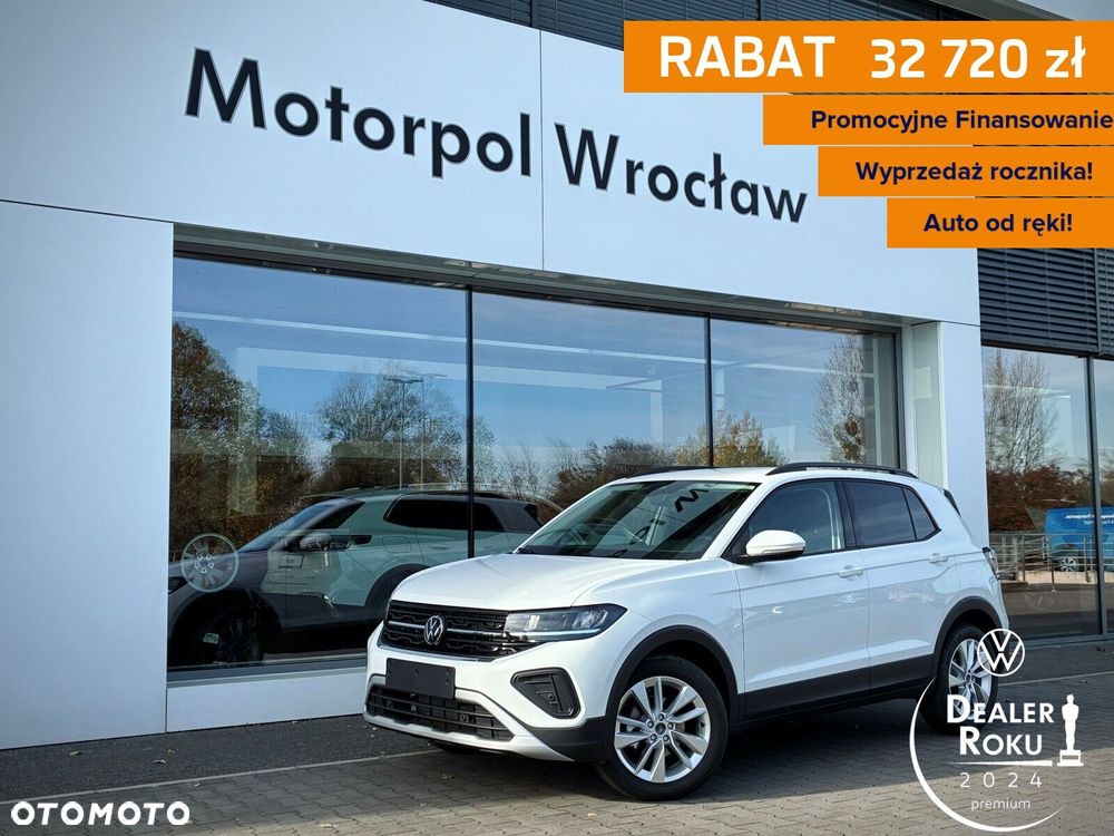 Volkswagen T-Cross - 1