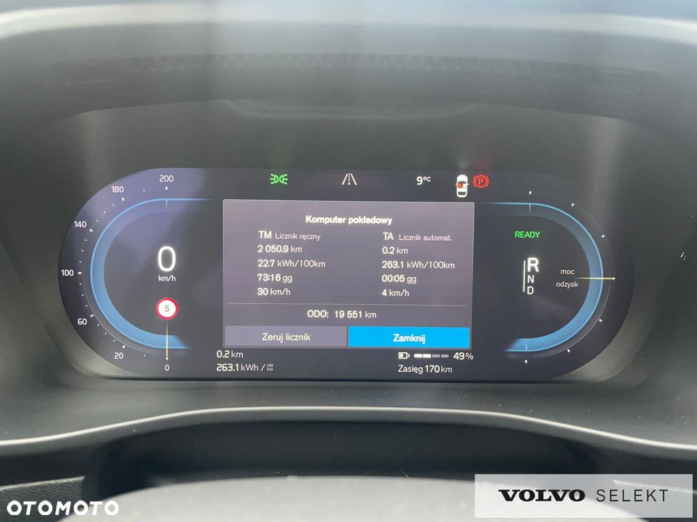 Volvo C40 - 22