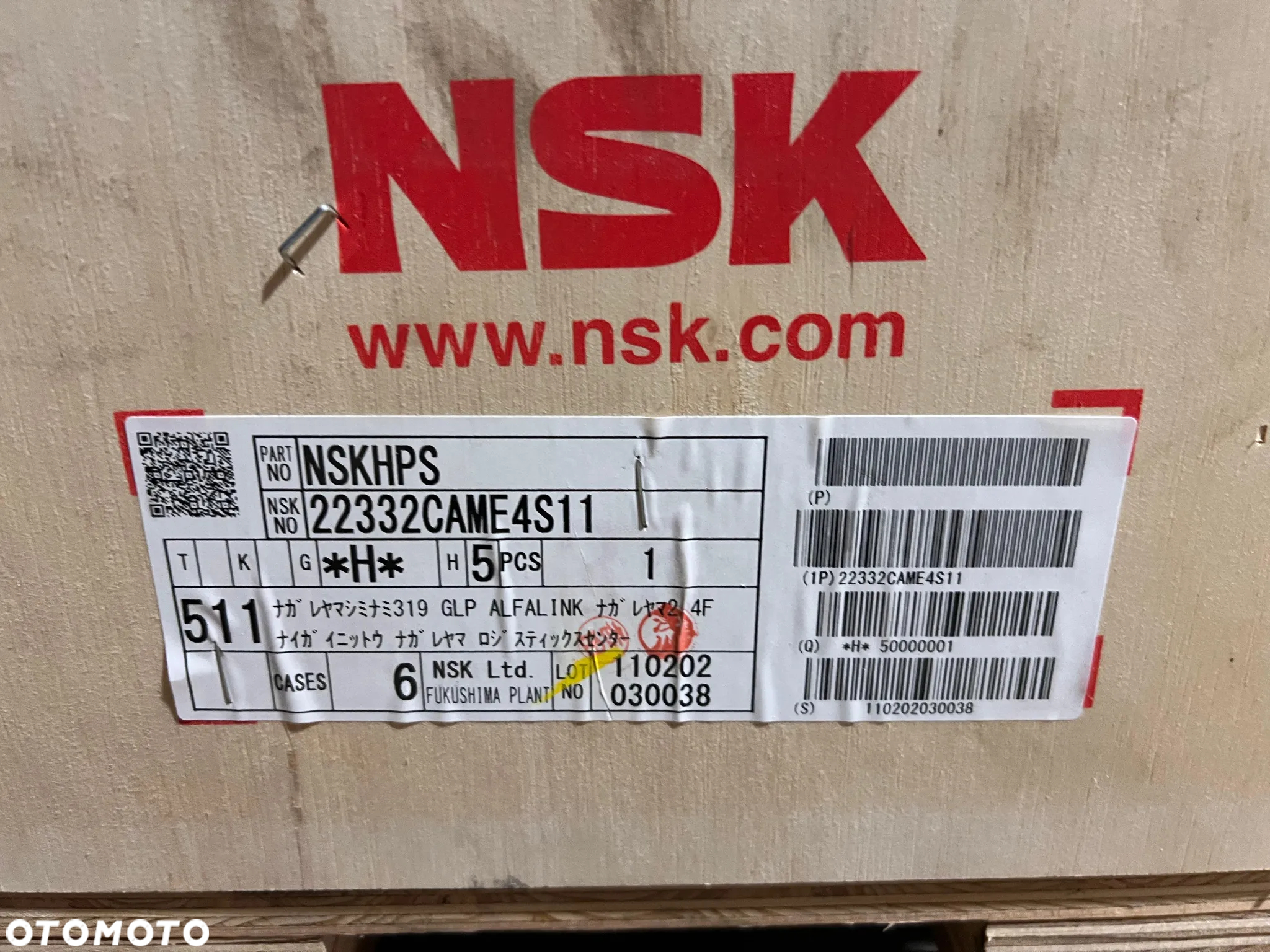 ŁOŻYSKO NSK 22332CAME4S11 - 2