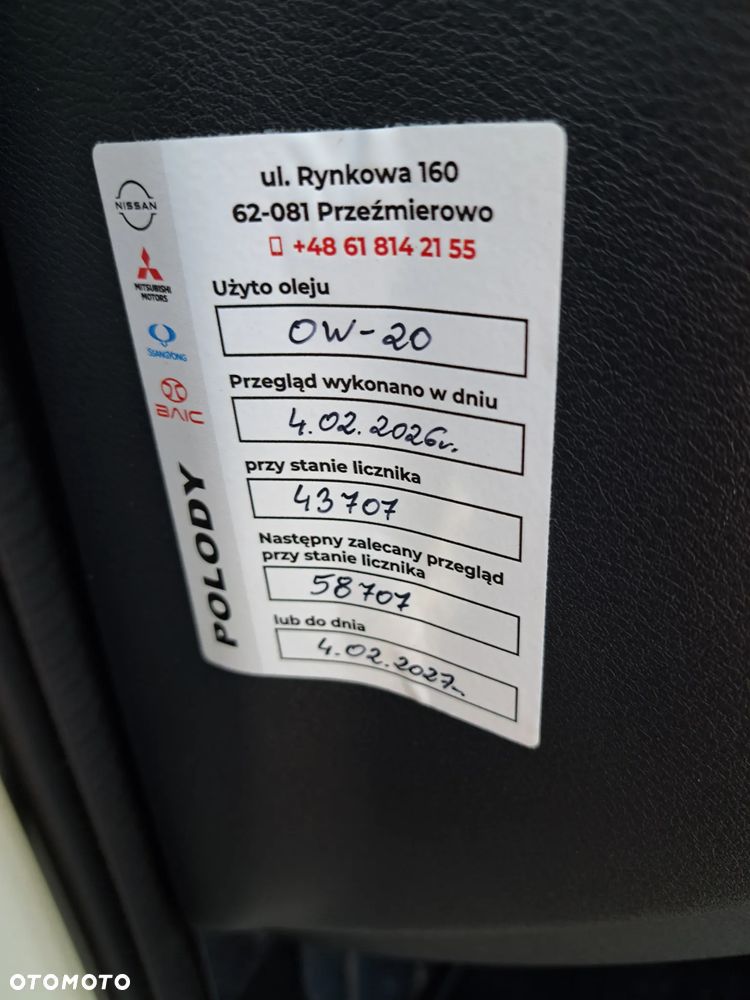 Nissan Qashqai 1.5 e-POWER N-Connecta - 22