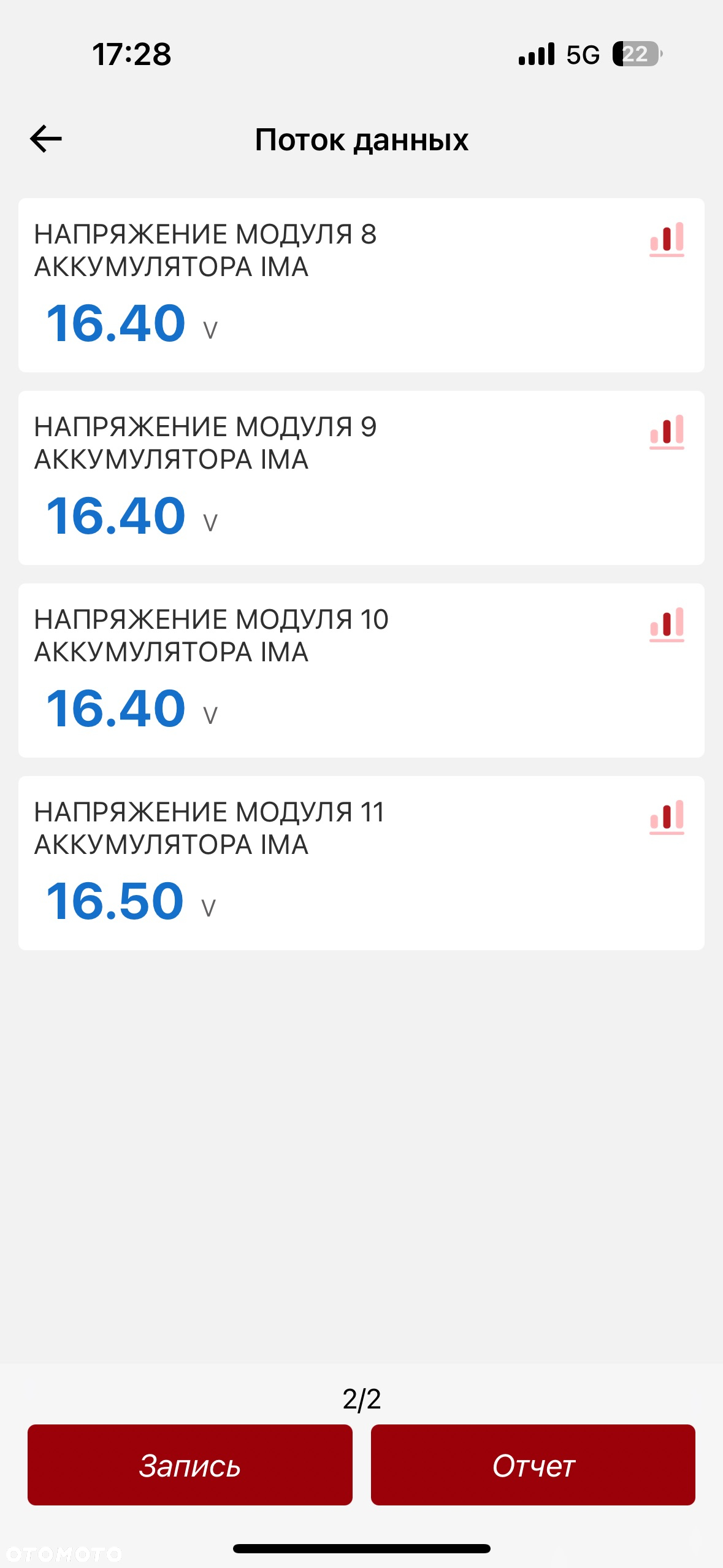 Honda Civic 1.3 IMA Hybrid MX - 9