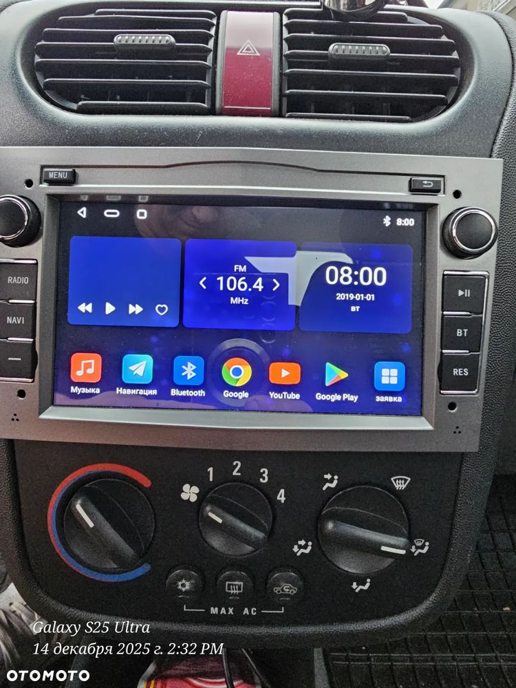 Opel Corsa 1.2 16V Comfort Easytronic - 16