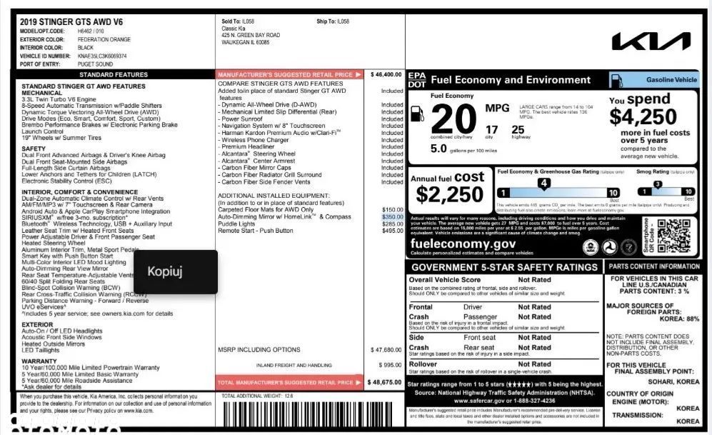 Kia Stinger 3.3 T-GDI V6 GT AWD - 25