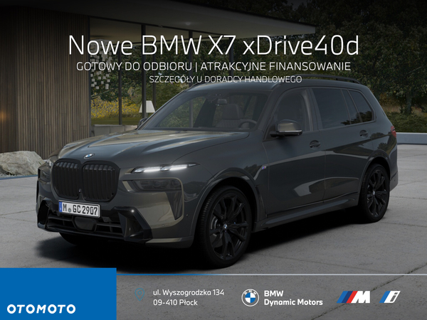 BMW X7 xDrive40d