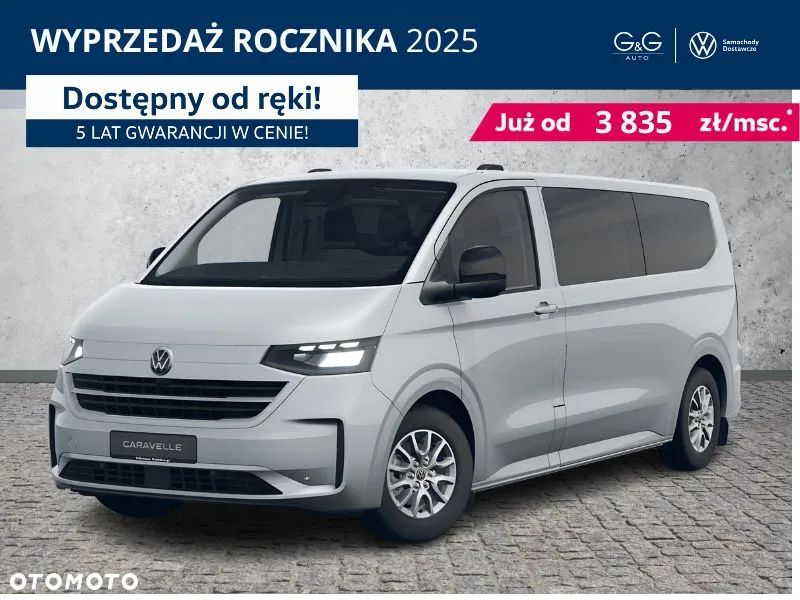 Volkswagen Caravelle - 1