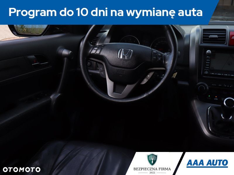 Honda CR-V - 9