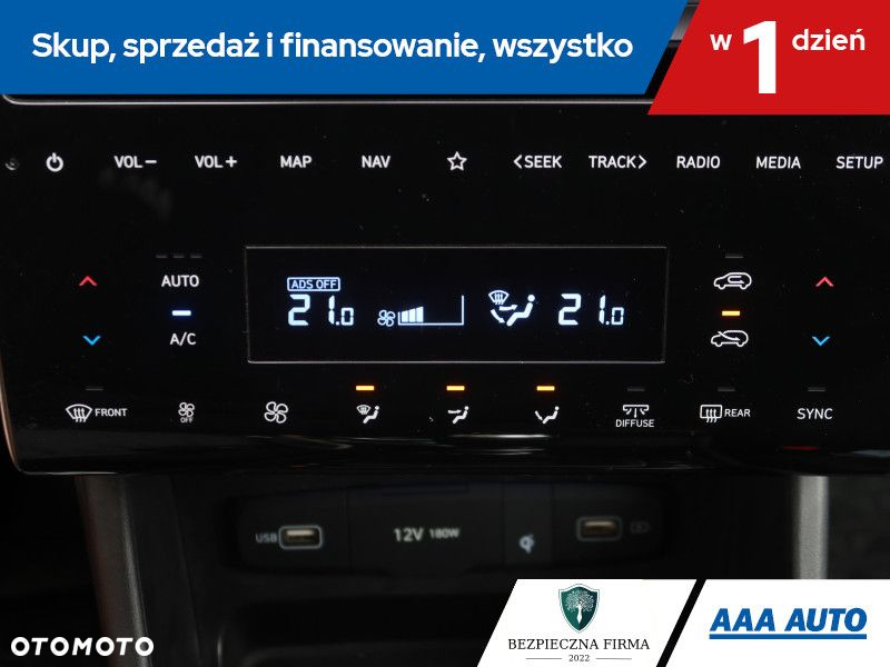 Hyundai Tucson - 17
