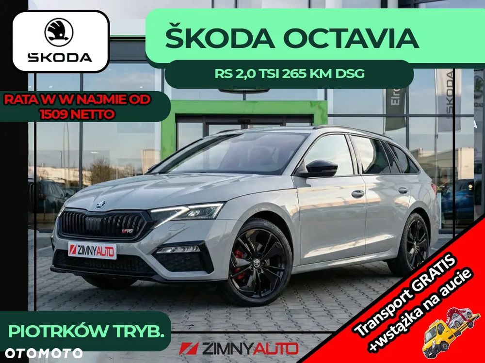 Skoda Octavia - 2
