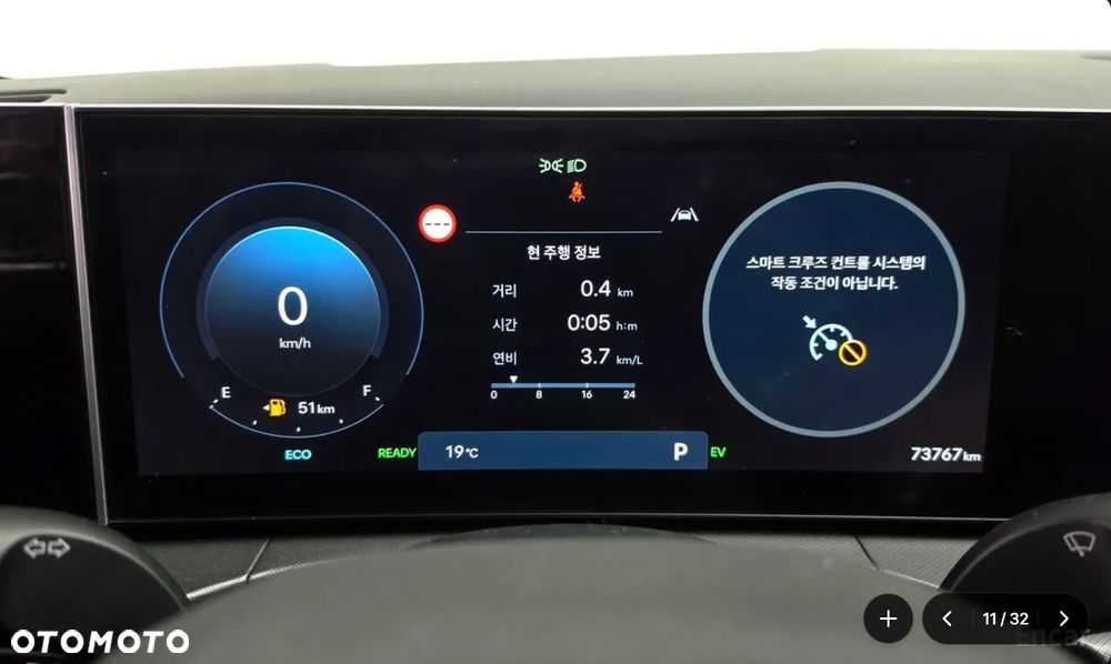 Hyundai Santa Fe 1.6 HEV 2WD 7-Sitzer Signature - 9