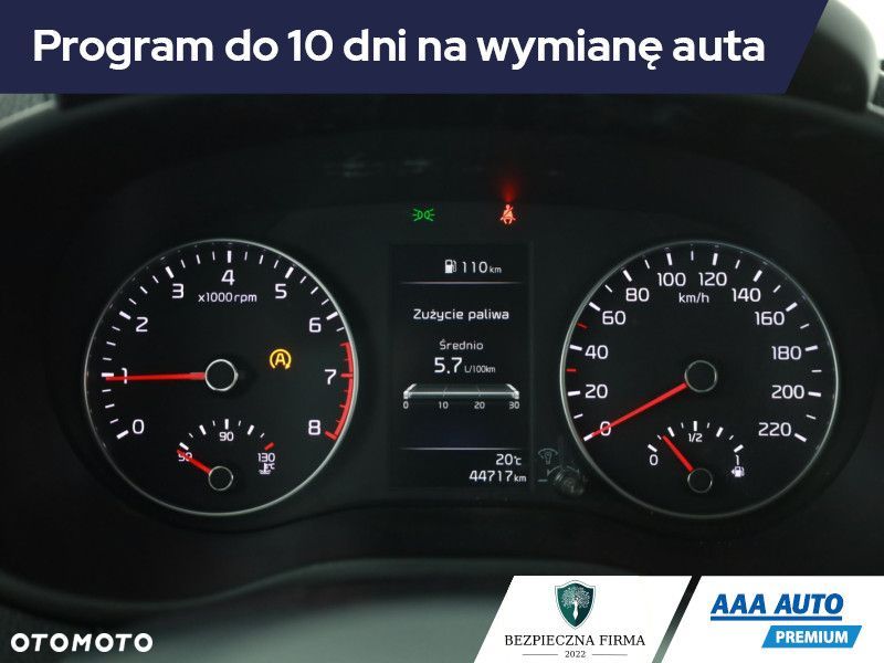 Kia Picanto - 10