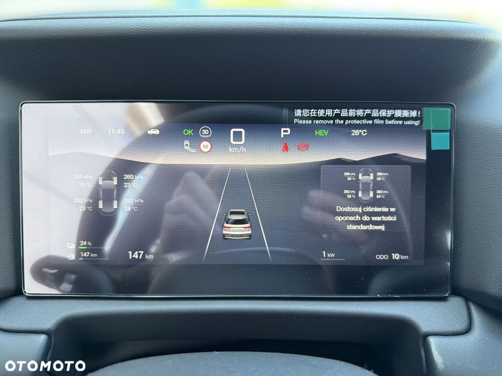 BYD Atto 2 DM-i Boost - 15
