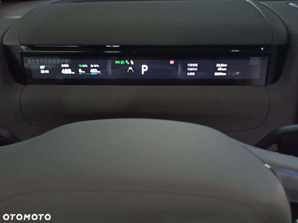 Geely M9 - 3