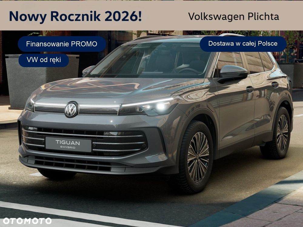 Volkswagen Tiguan - 1