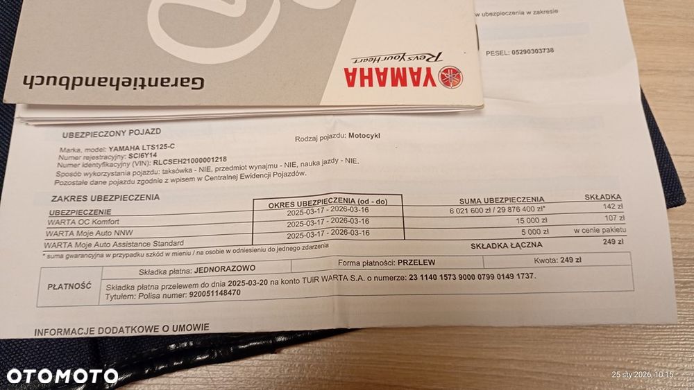 Yamaha D'elight - 14