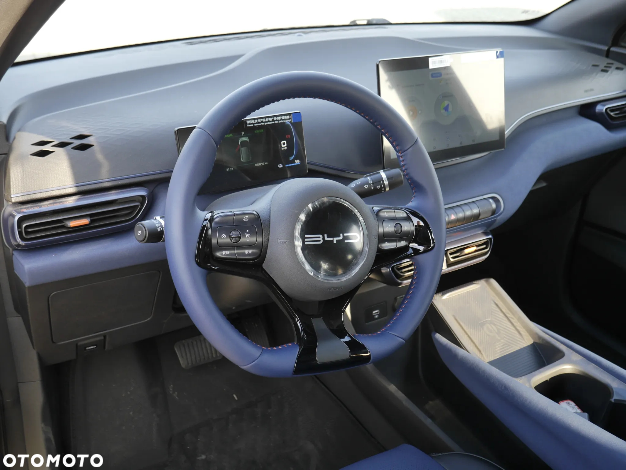 BYD Seagull - 16