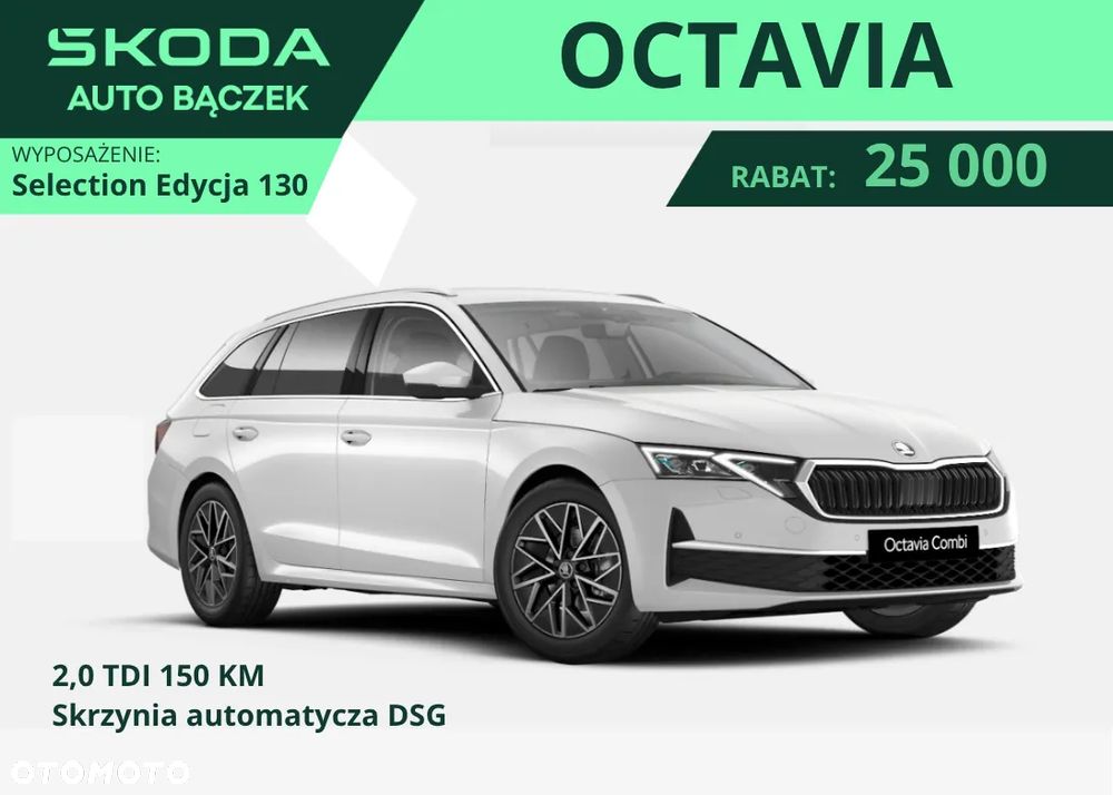 Skoda Octavia 2.0 TDI Edition 130 Selection DSG