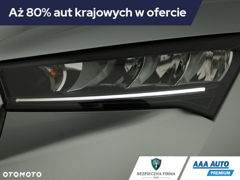 Skoda Enyaq - 23
