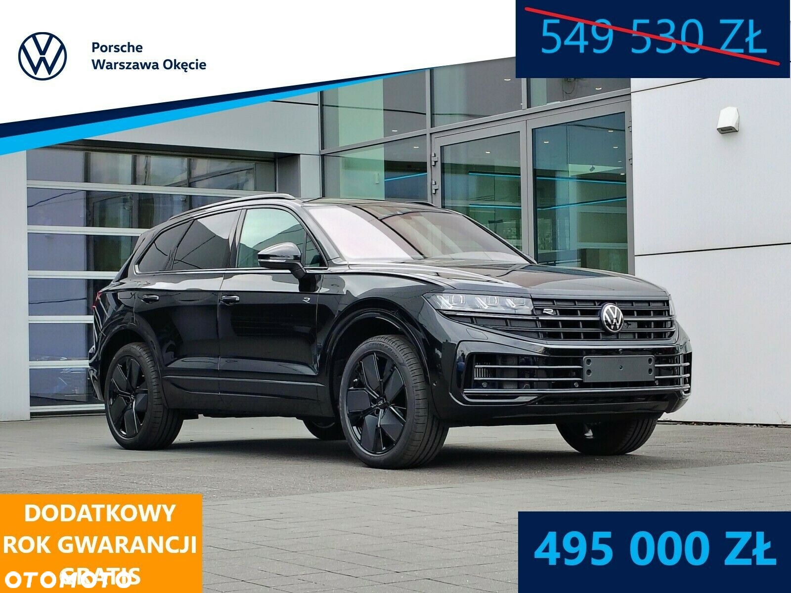 Volkswagen Touareg - 2