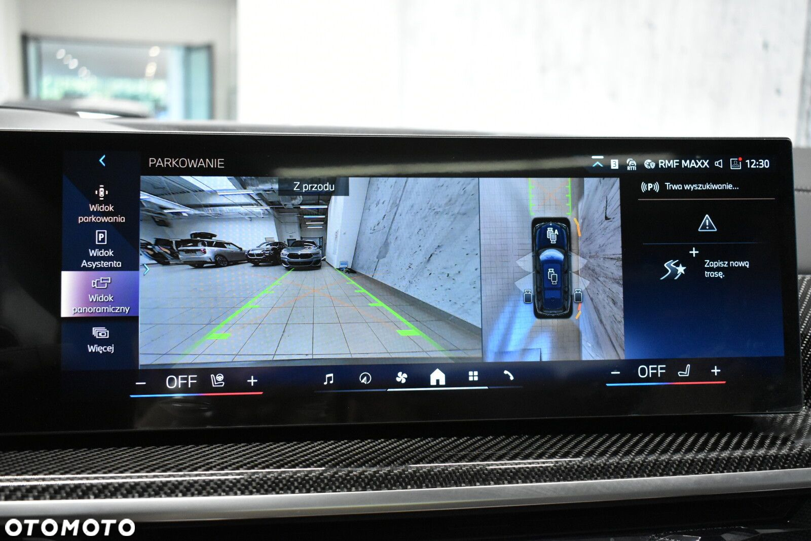 BMW X7 - 17