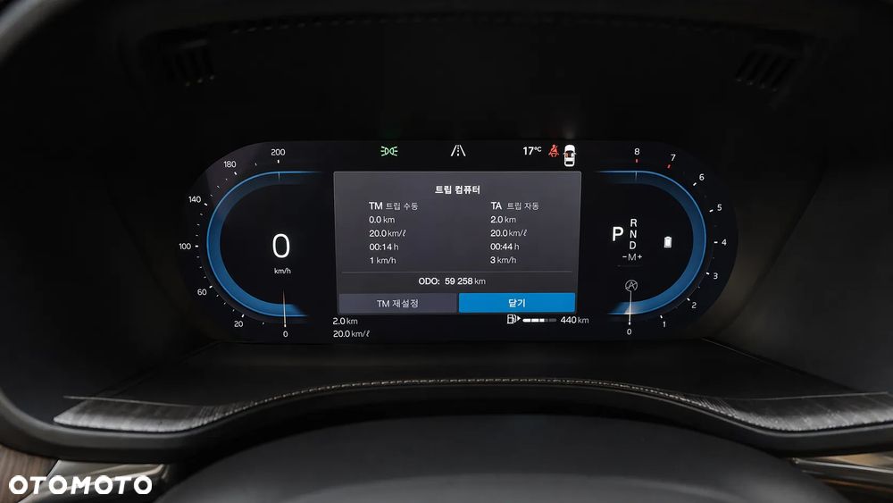 Volvo XC 60 B5 B AWD Geartronic Inscription - 8