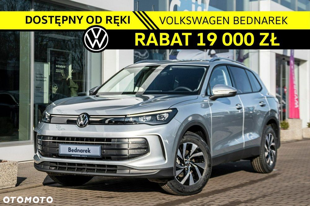 Volkswagen Tiguan - 1