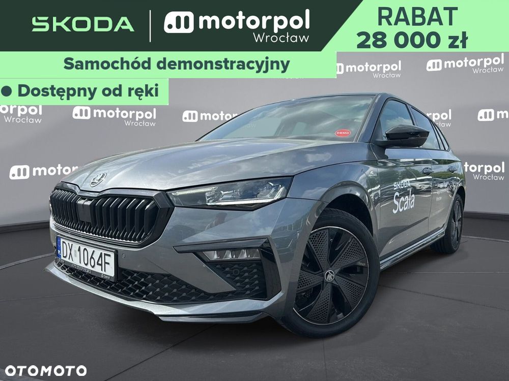 Skoda Scala - 2