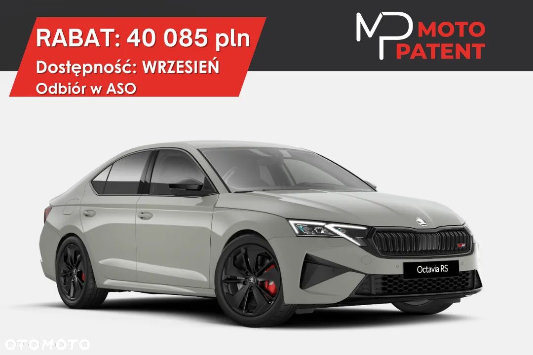 Skoda Octavia 2.0 TSI RS DSG - 1