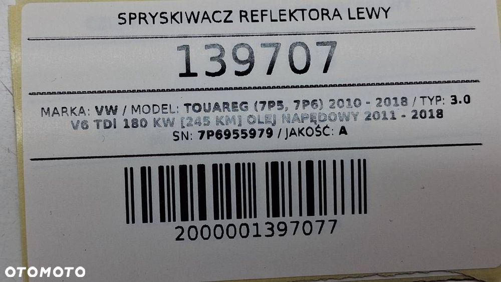 SPRYSKIWACZ REFLEKTORA LEWY SPRYSK VW TOUAREG II 7P 7P6955979 - 5