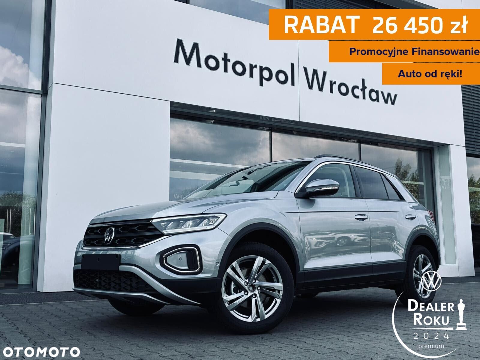 Volkswagen T-Roc - 1