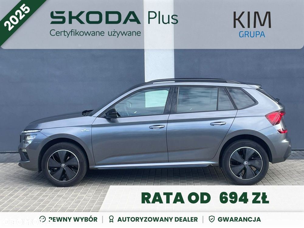 Skoda Kamiq 2025