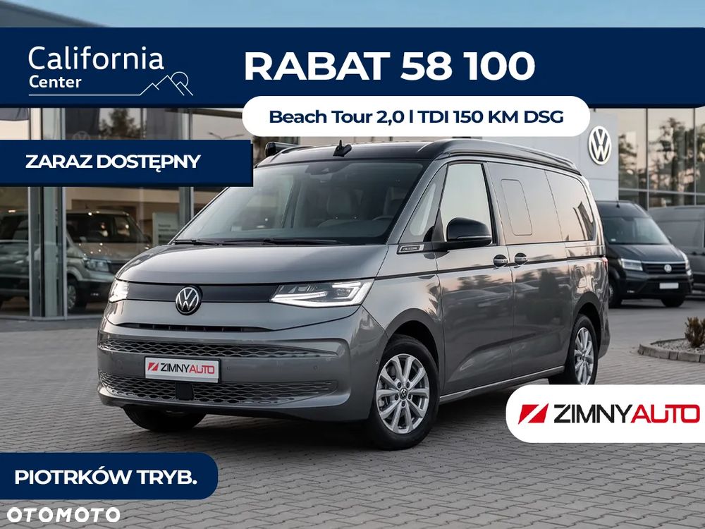Volkswagen California T7 - 2