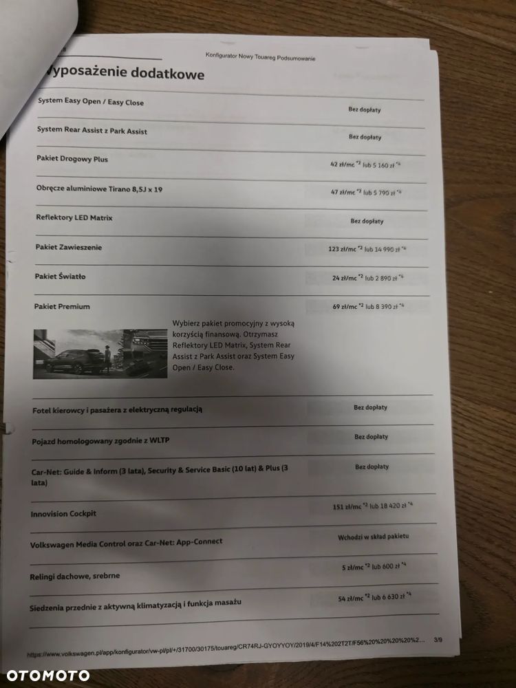 Volkswagen Touareg - 15