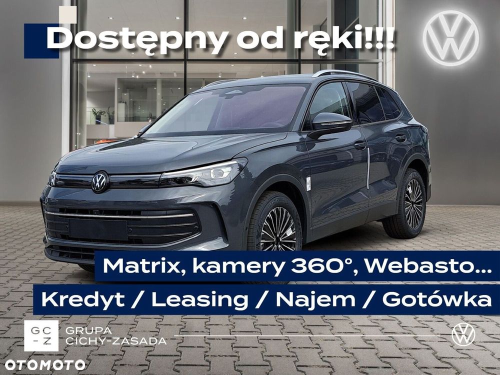 Volkswagen Tiguan - 2
