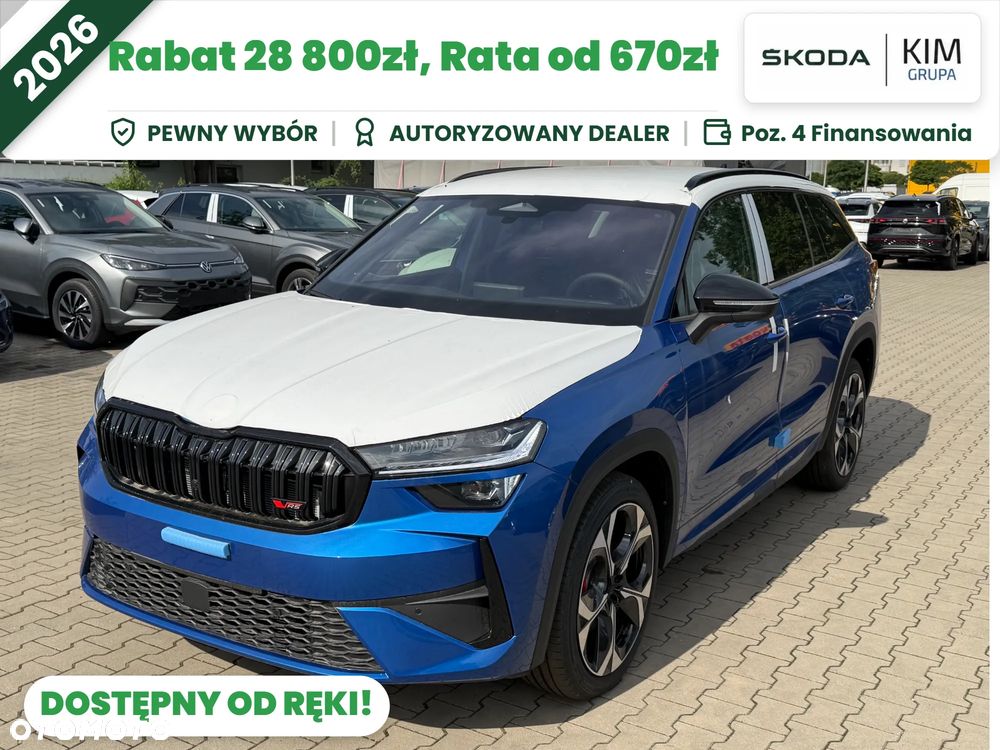 Skoda Kodiaq - 1