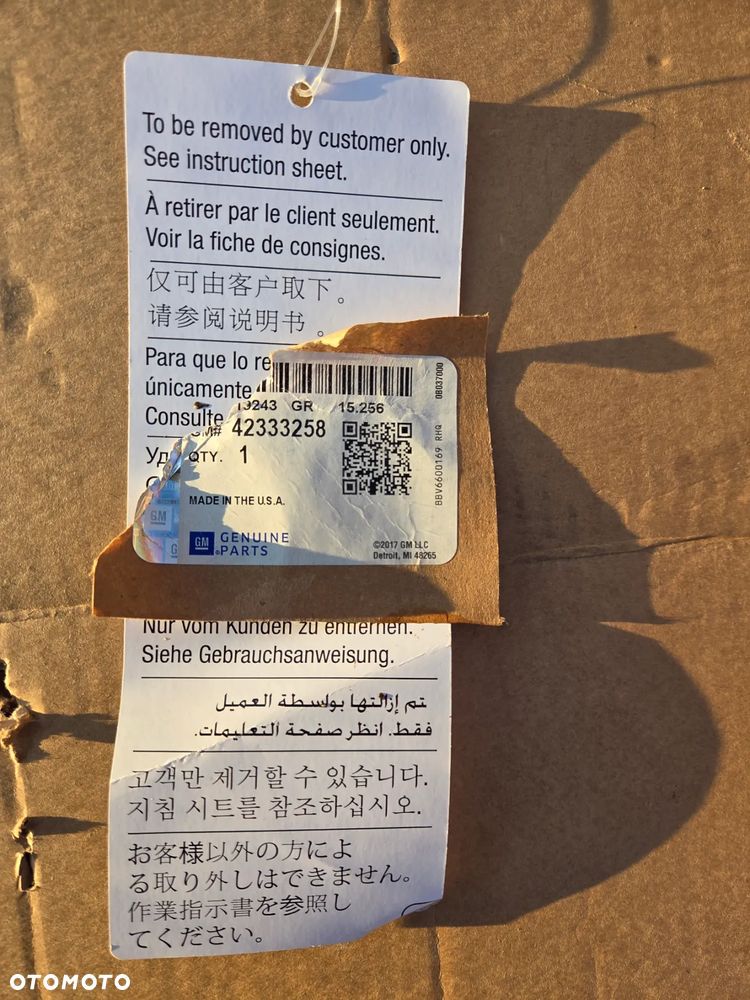 KOMPLET DYWANIKÓW GUMOWYCH OPEL AMPERA-E 42333258 - 8