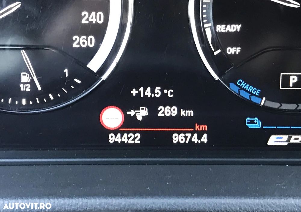 BMW X2 xDrive25e AT PHEV - 7