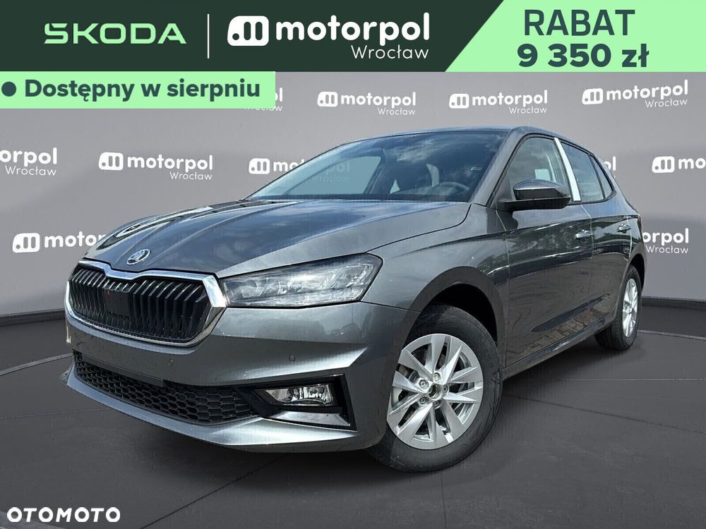 Skoda Fabia - 2