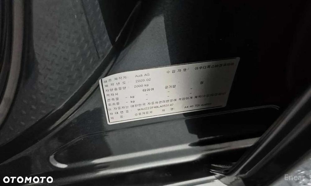 Audi A4 Limousine - 20
