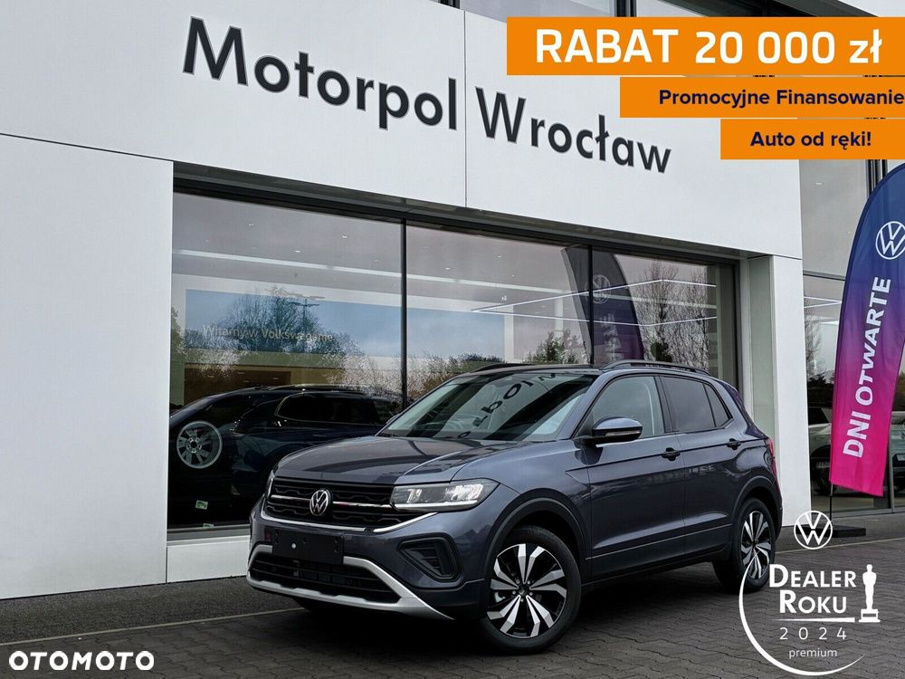 Volkswagen T-Cross - 1
